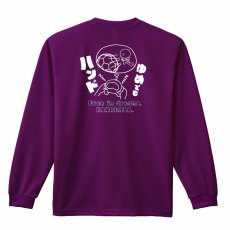 ゆめでもハンド  ロンT 長袖Tシャツ 練習着 ドライ メイン写真